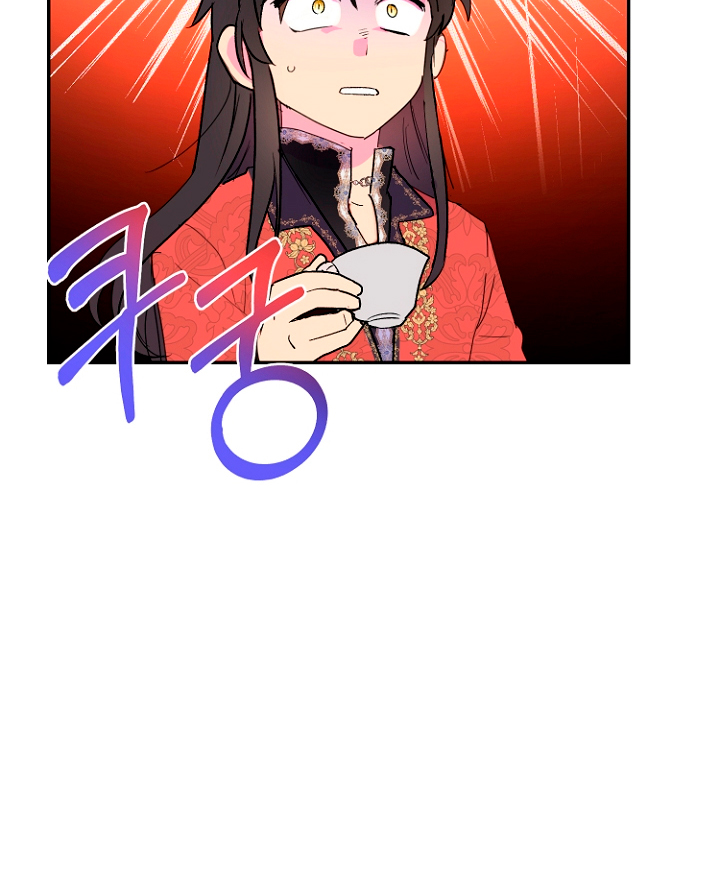 Terminé con mi esposo, ahora iré a hacer dinero Capítulo 16 - Page 88