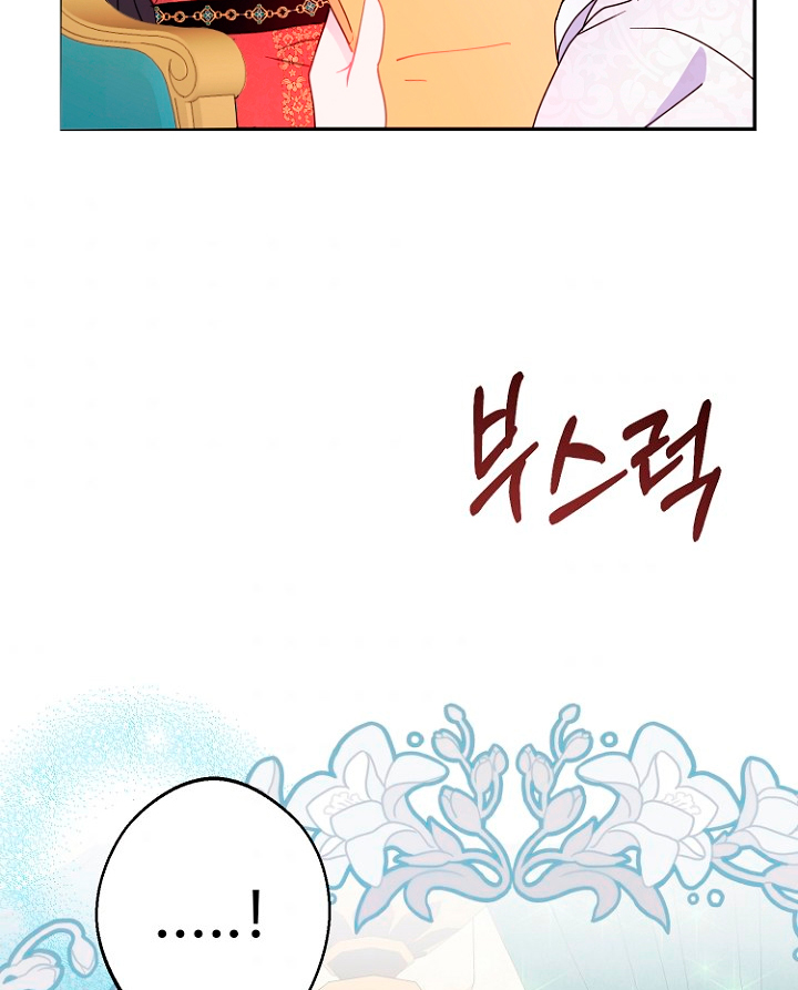 Terminé con mi esposo, ahora iré a hacer dinero Capítulo 16 - Page 96