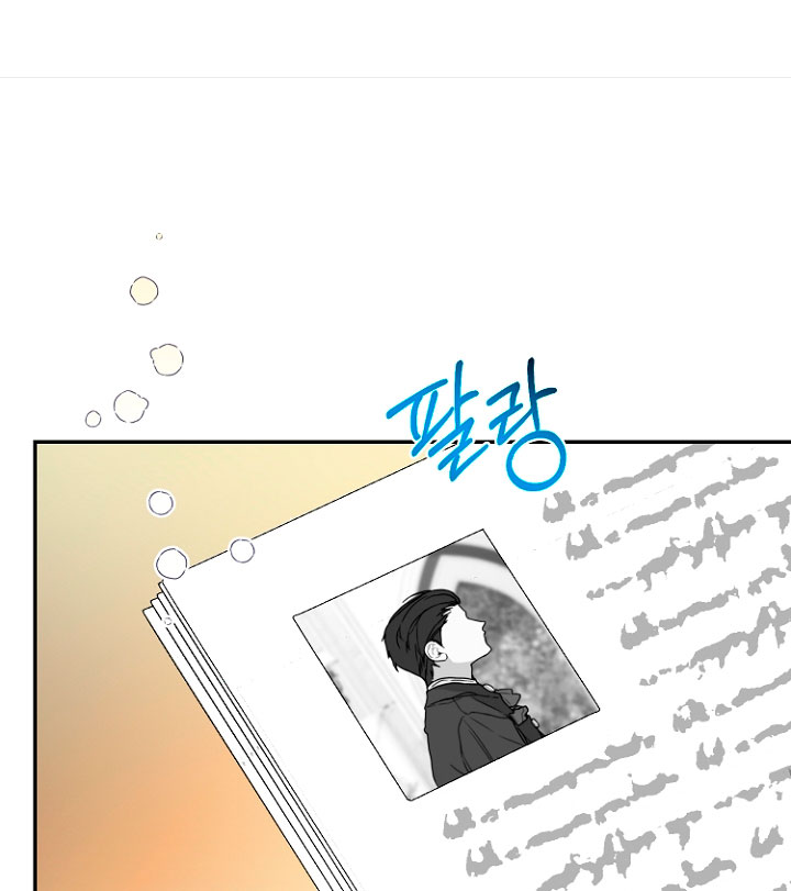 Terminé con mi esposo, ahora iré a hacer dinero Capítulo 17 - Page 4