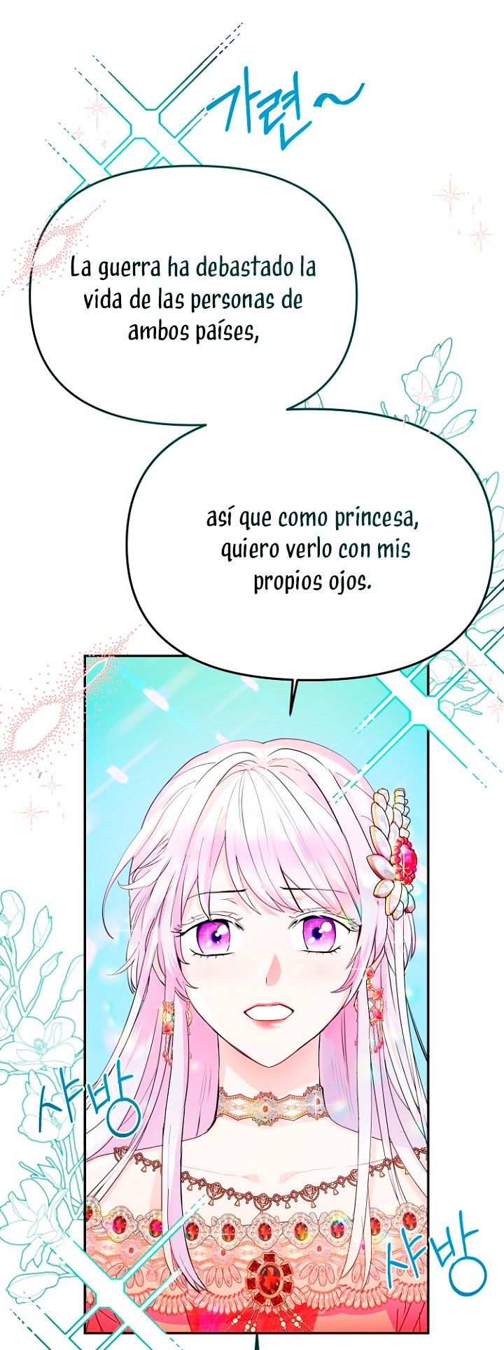 Terminé con mi esposo, ahora iré a hacer dinero Capítulo 17 - Page 60