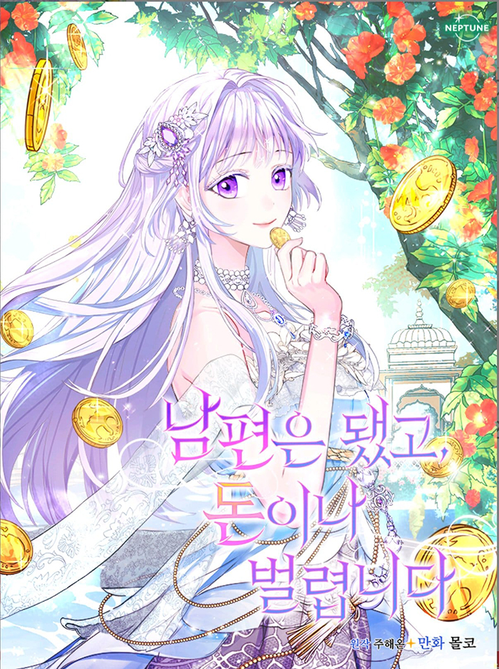 Terminé con mi esposo, ahora iré a hacer dinero Capítulo 18 - Page 2