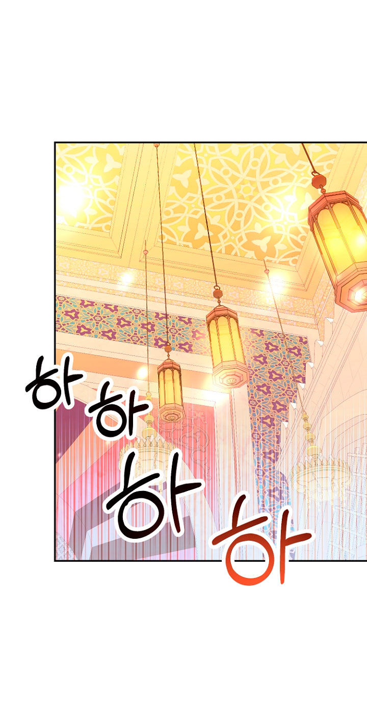 Terminé con mi esposo, ahora iré a hacer dinero Capítulo 18 - Page 54