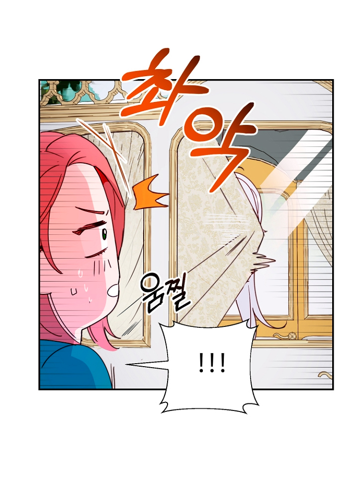 Terminé con mi esposo, ahora iré a hacer dinero Capítulo 2 - Page 38