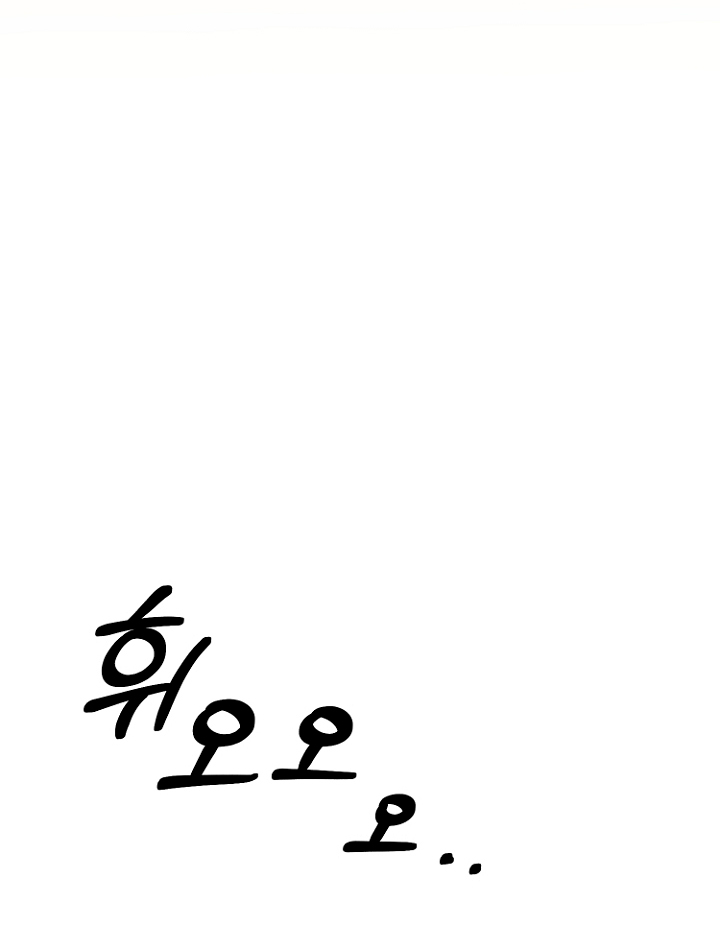 Terminé con mi esposo, ahora iré a hacer dinero Capítulo 2 - Page 49