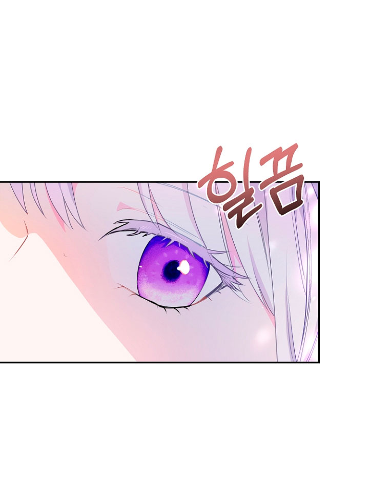 Terminé con mi esposo, ahora iré a hacer dinero Capítulo 20 - Page 12