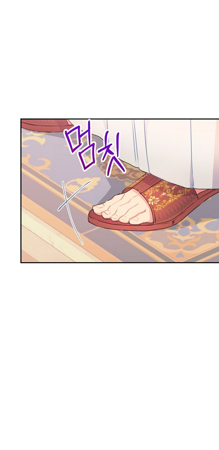 Terminé con mi esposo, ahora iré a hacer dinero Capítulo 21 - Page 33