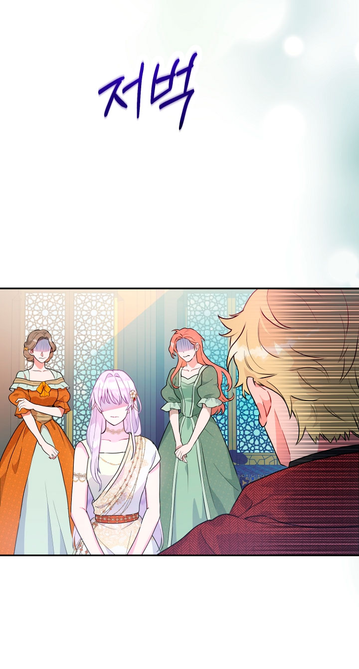 Terminé con mi esposo, ahora iré a hacer dinero Capítulo 22 - Page 39