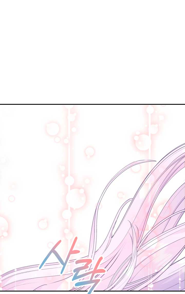 Terminé con mi esposo, ahora iré a hacer dinero Capítulo 24 - Page 17