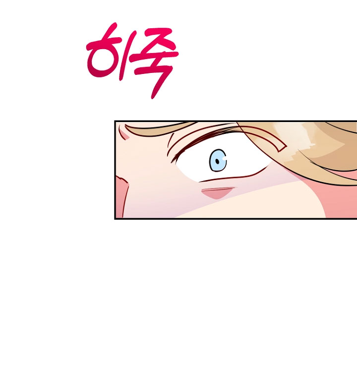 Terminé con mi esposo, ahora iré a hacer dinero Capítulo 25 - Page 46