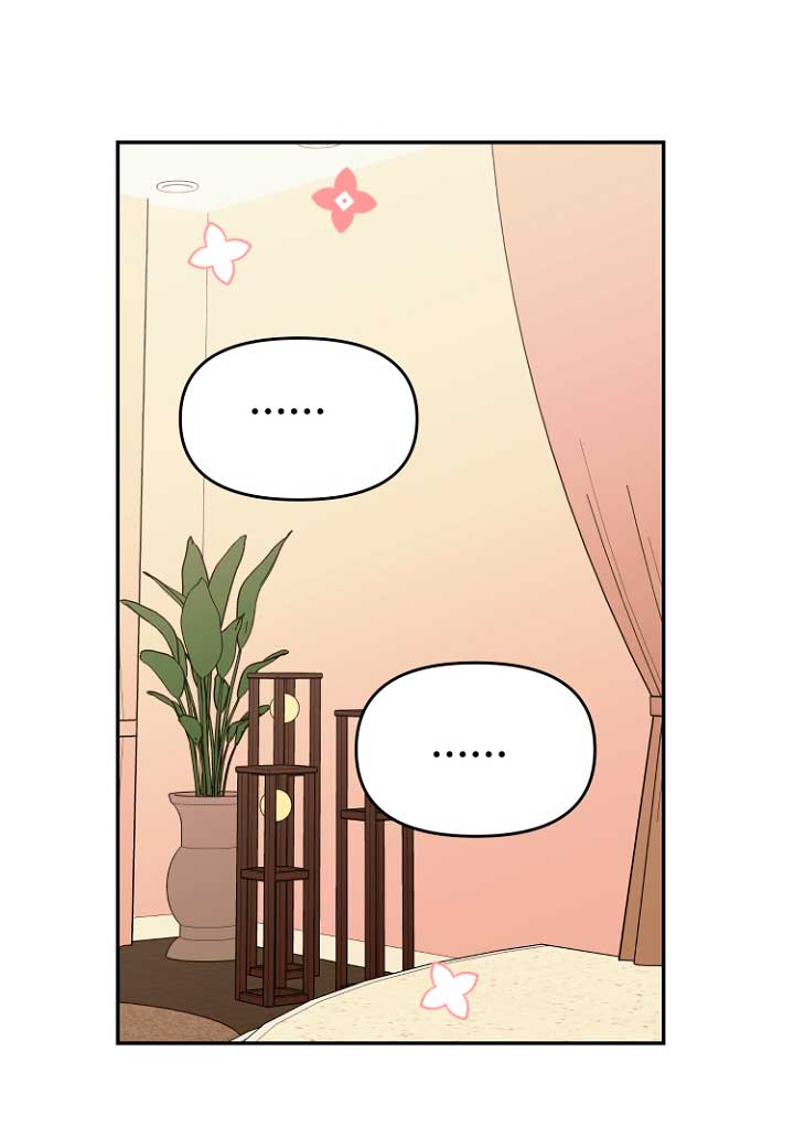 Terminé con mi esposo, ahora iré a hacer dinero Capítulo 26 - Page 49