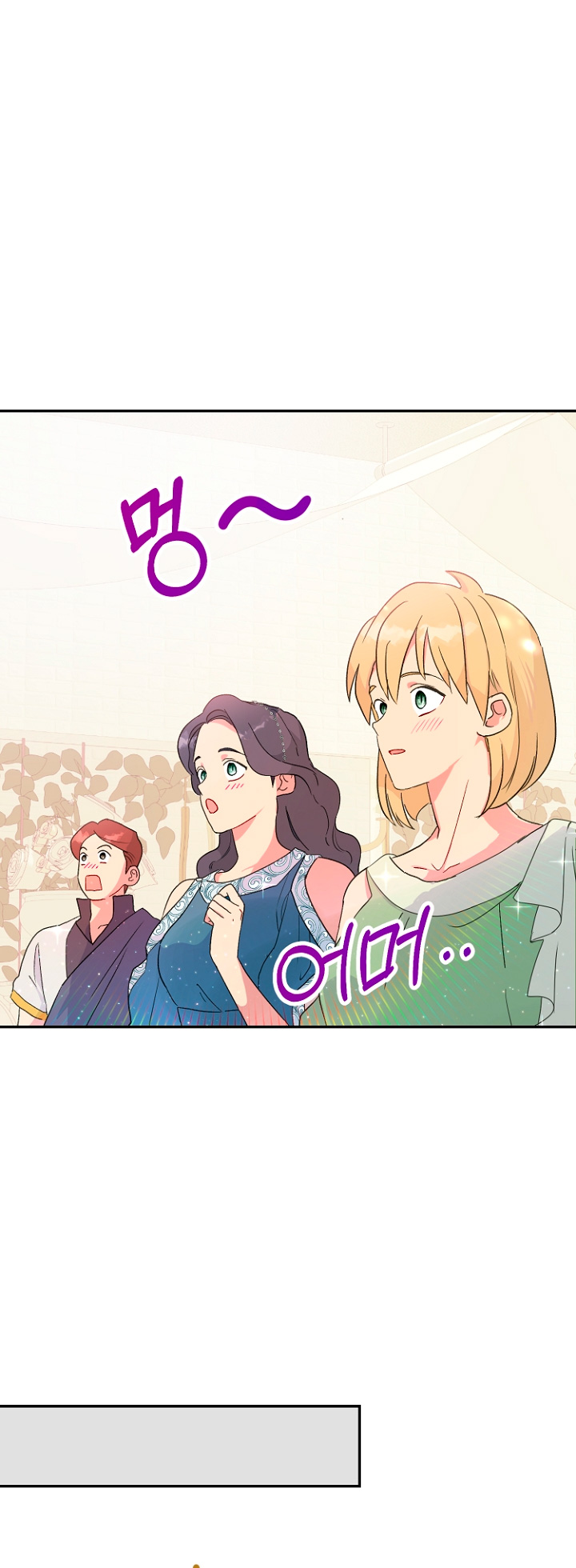 Terminé con mi esposo, ahora iré a hacer dinero Capítulo 29 - Page 10