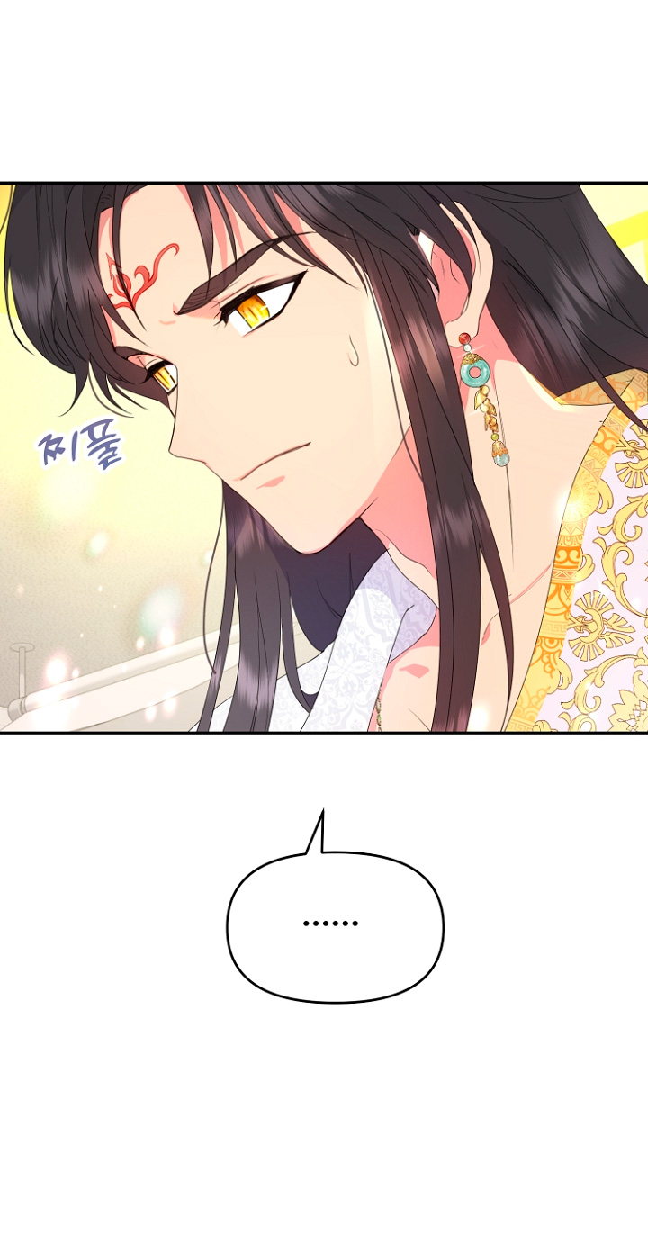 Terminé con mi esposo, ahora iré a hacer dinero Capítulo 29 - Page 16