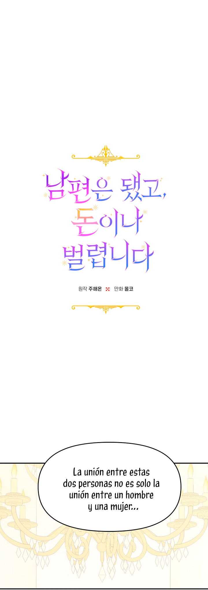 Terminé con mi esposo, ahora iré a hacer dinero Capítulo 29 - Page 7