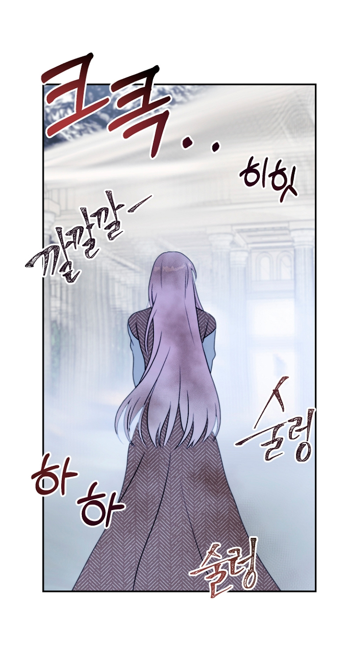 Terminé con mi esposo, ahora iré a hacer dinero Capítulo 3 - Page 70