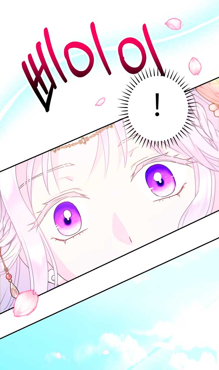 Terminé con mi esposo, ahora iré a hacer dinero Capítulo 30 - Page 49