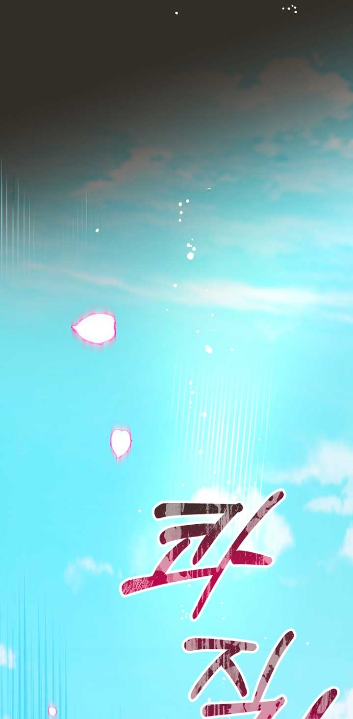 Terminé con mi esposo, ahora iré a hacer dinero Capítulo 30 - Page 9