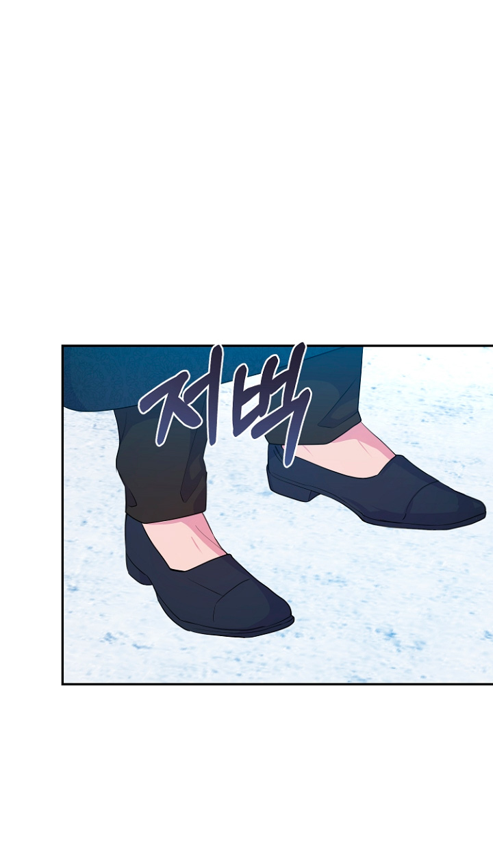 Terminé con mi esposo, ahora iré a hacer dinero Capítulo 31 - Page 44