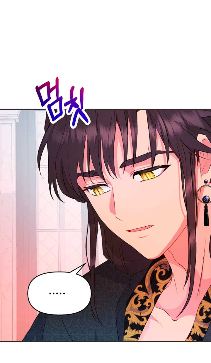 Terminé con mi esposo, ahora iré a hacer dinero Capítulo 33 - Page 10