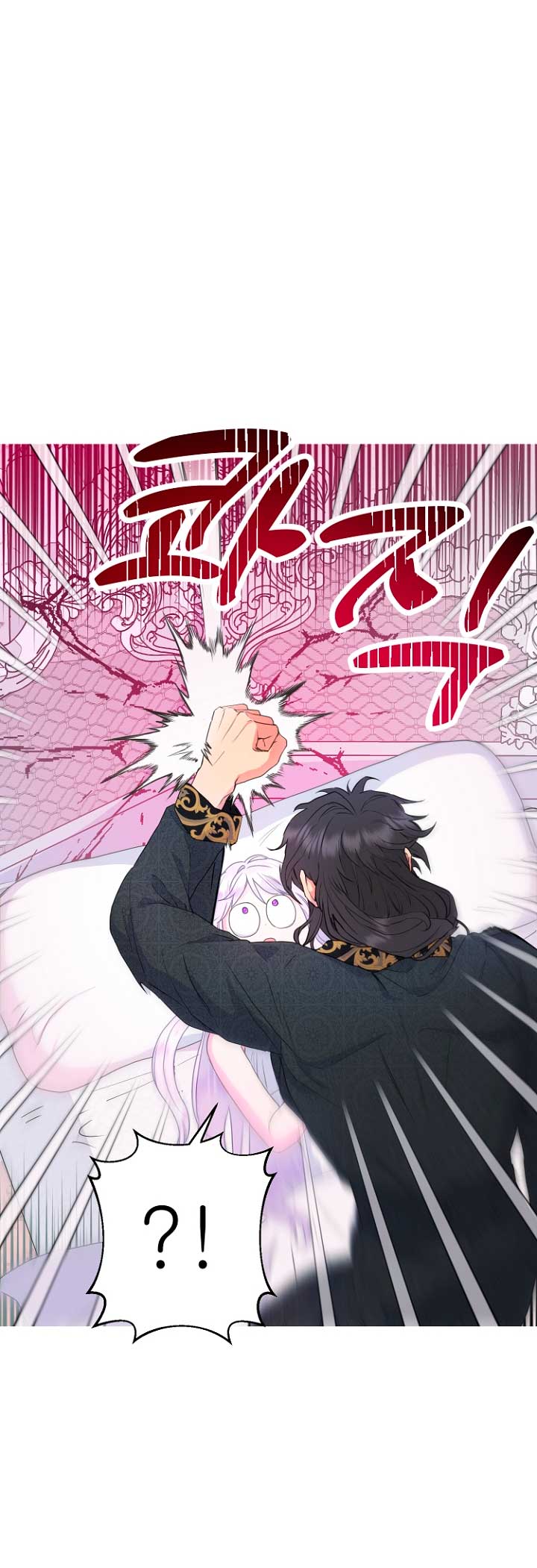 Terminé con mi esposo, ahora iré a hacer dinero Capítulo 33 - Page 60