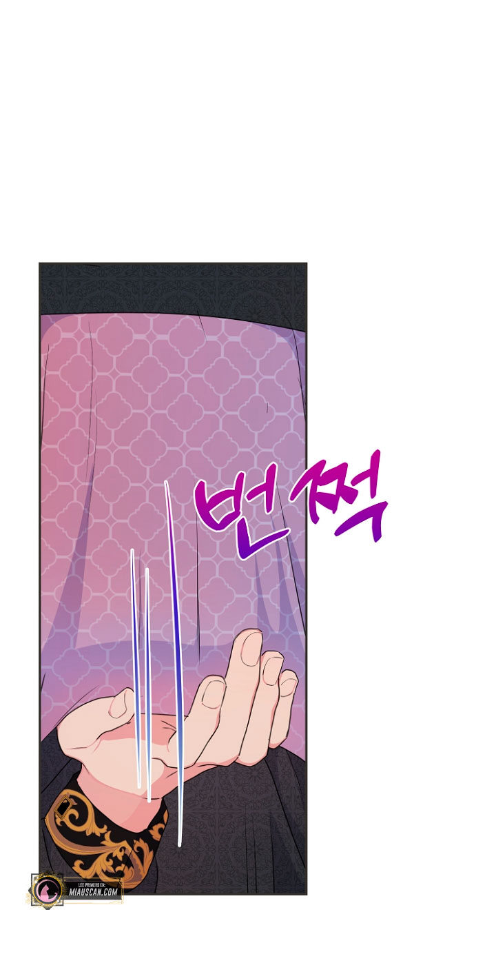 Terminé con mi esposo, ahora iré a hacer dinero Capítulo 34 - Page 14