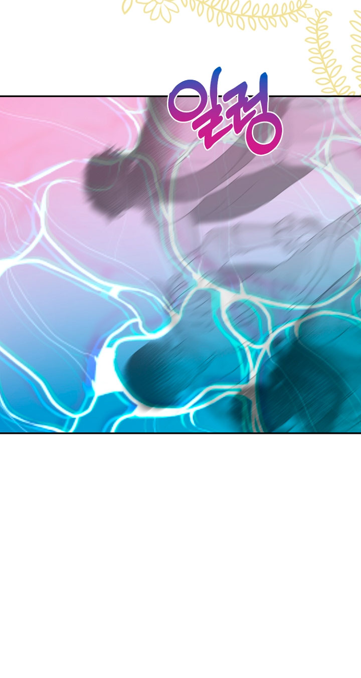 Terminé con mi esposo, ahora iré a hacer dinero Capítulo 35 - Page 24