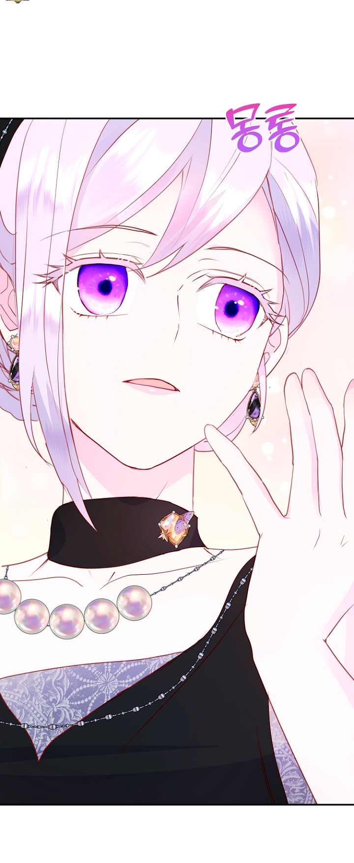 Terminé con mi esposo, ahora iré a hacer dinero Capítulo 35 - Page 39