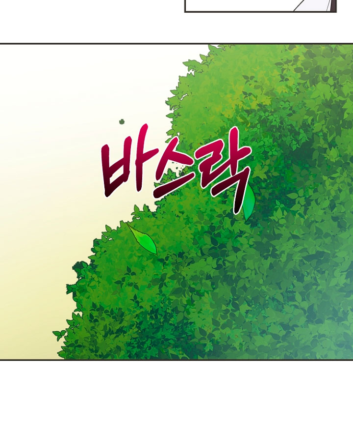 Terminé con mi esposo, ahora iré a hacer dinero Capítulo 38 - Page 55