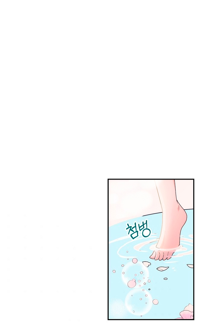 Terminé con mi esposo, ahora iré a hacer dinero Capítulo 4 - Page 62