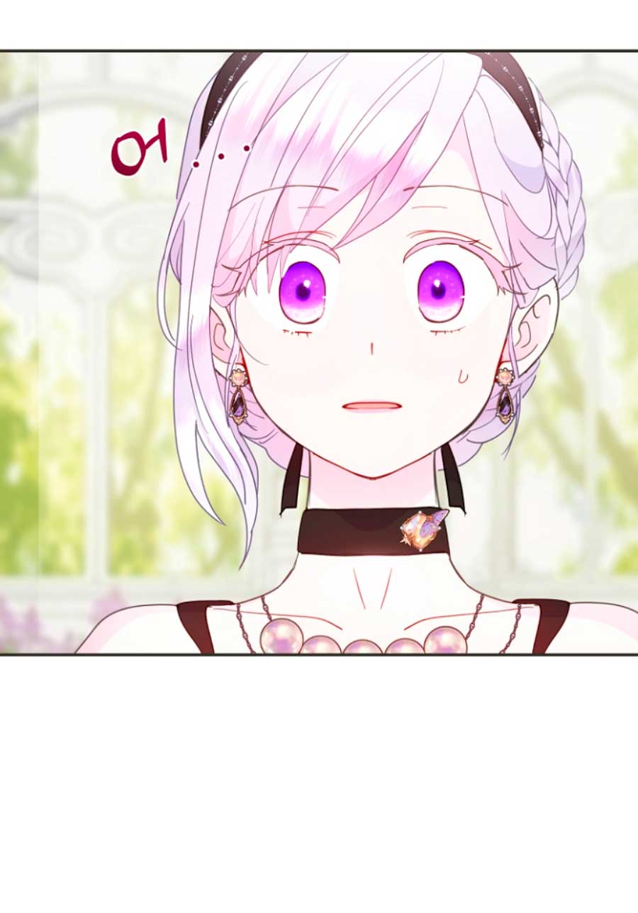 Terminé con mi esposo, ahora iré a hacer dinero Capítulo 40 - Page 37