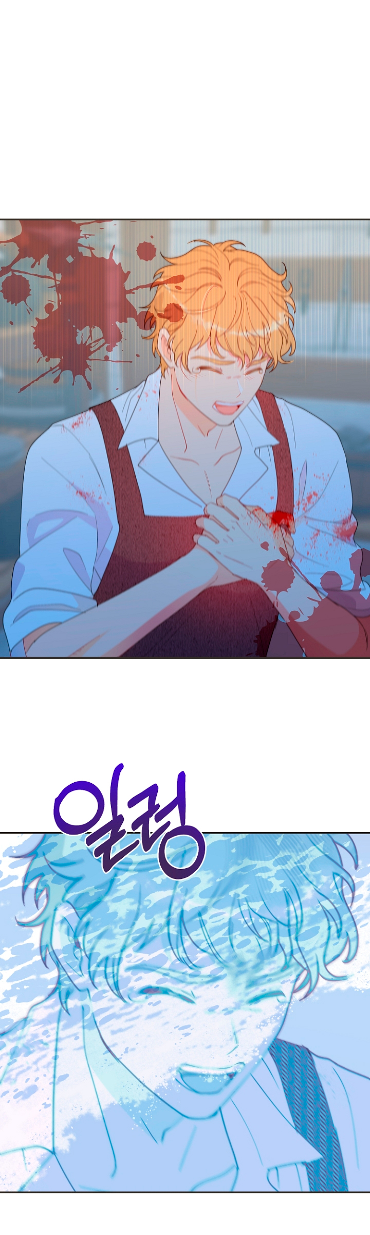 Terminé con mi esposo, ahora iré a hacer dinero Capítulo 41 - Page 46