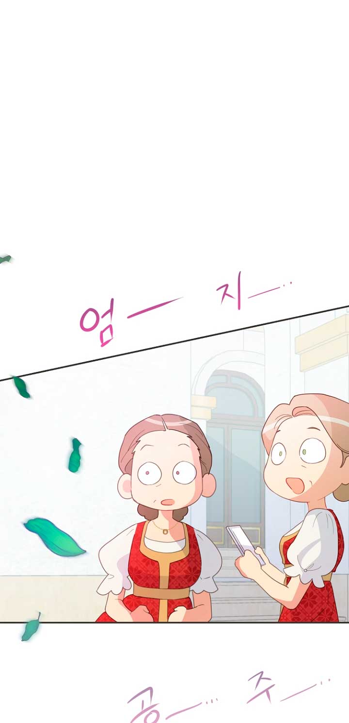 Terminé con mi esposo, ahora iré a hacer dinero Capítulo 42 - Page 54