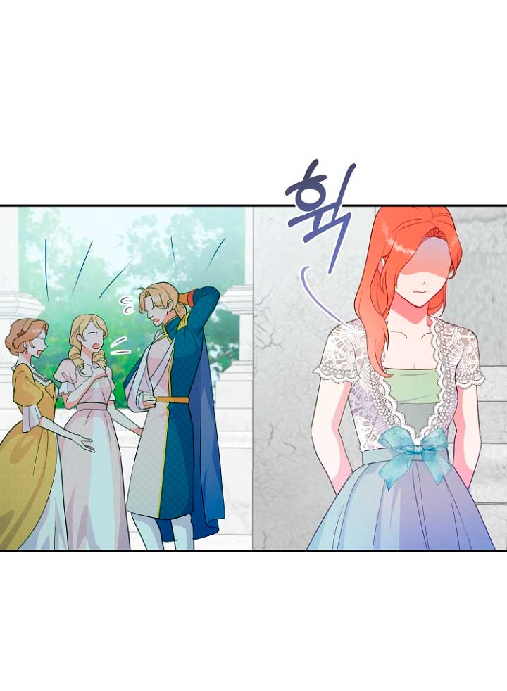 Terminé con mi esposo, ahora iré a hacer dinero Capítulo 42 - Page 9