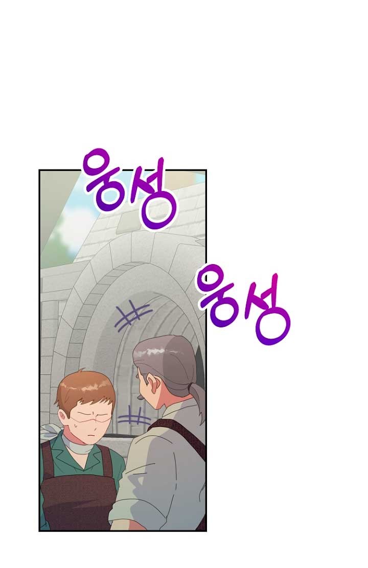 Terminé con mi esposo, ahora iré a hacer dinero Capítulo 44 - Page 25