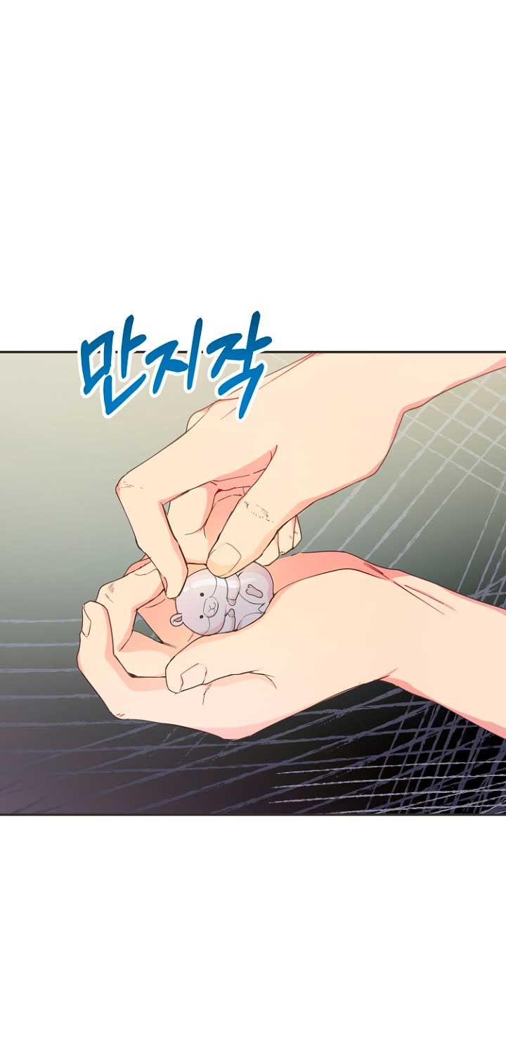 Terminé con mi esposo, ahora iré a hacer dinero Capítulo 45 - Page 5