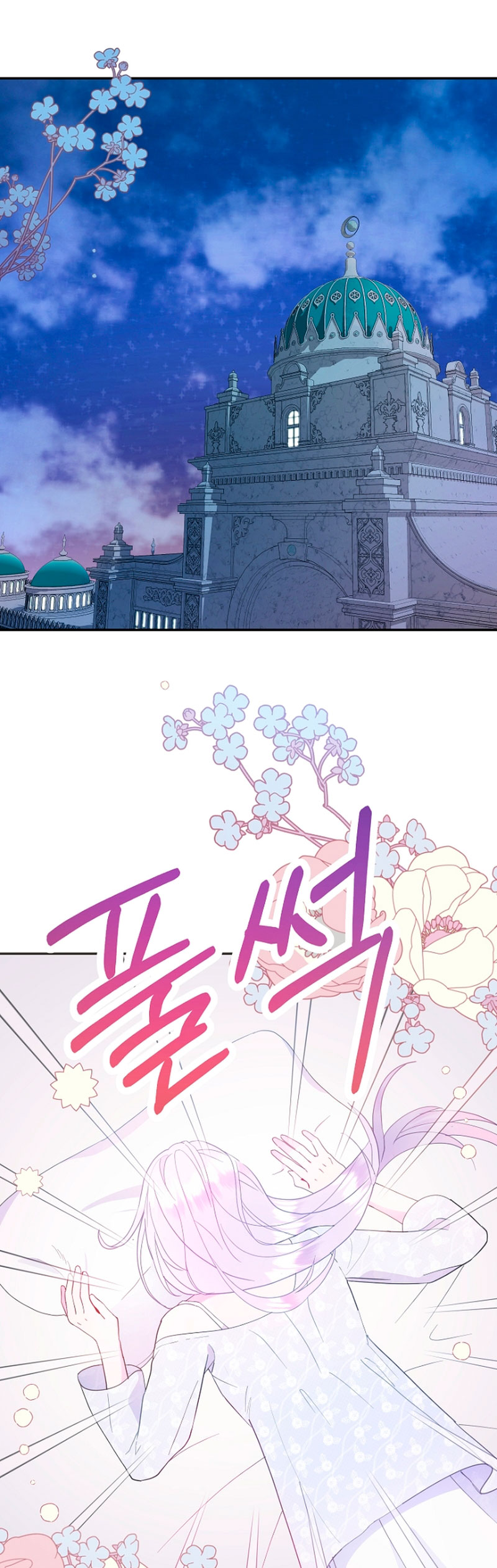 Terminé con mi esposo, ahora iré a hacer dinero Capítulo 46 - Page 3