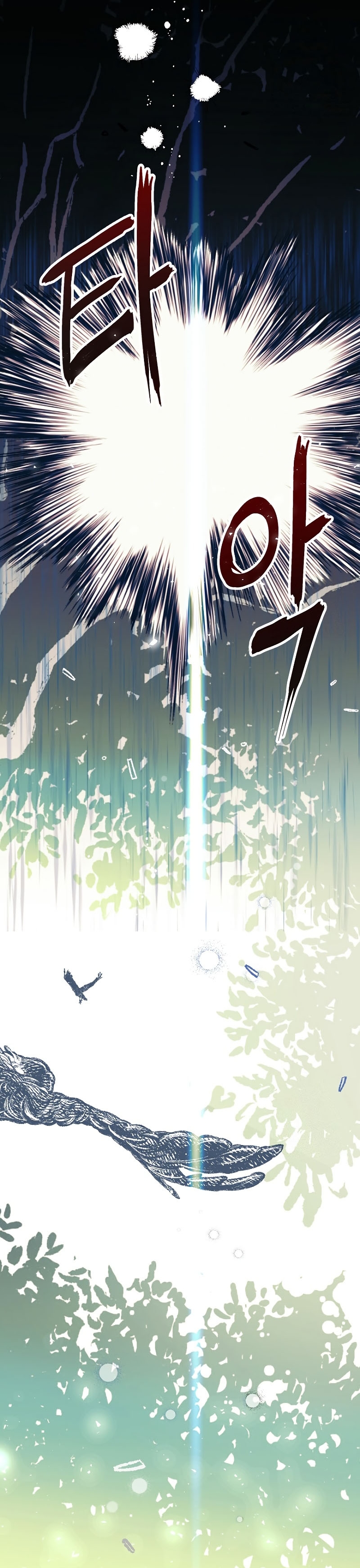 Terminé con mi esposo, ahora iré a hacer dinero Capítulo 51 - Page 20