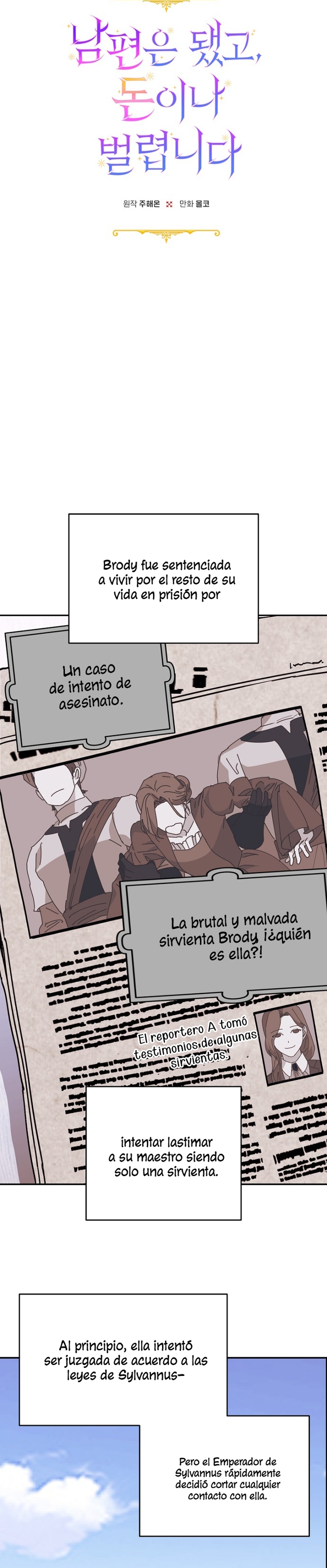 Terminé con mi esposo, ahora iré a hacer dinero Capítulo 65 - Page 11