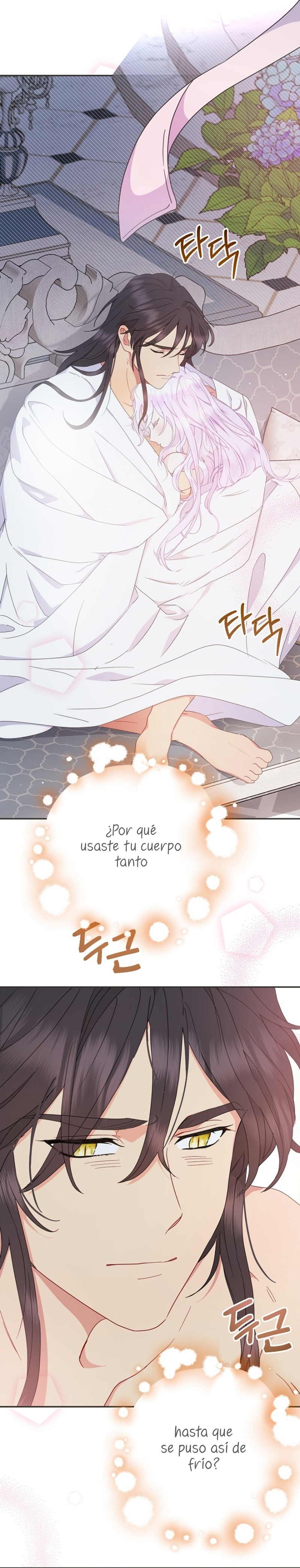 Terminé con mi esposo, ahora iré a hacer dinero Capítulo 78 - Page 6