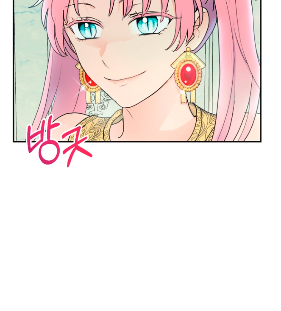 Terminé con mi esposo, ahora iré a hacer dinero Capítulo 8 - Page 120