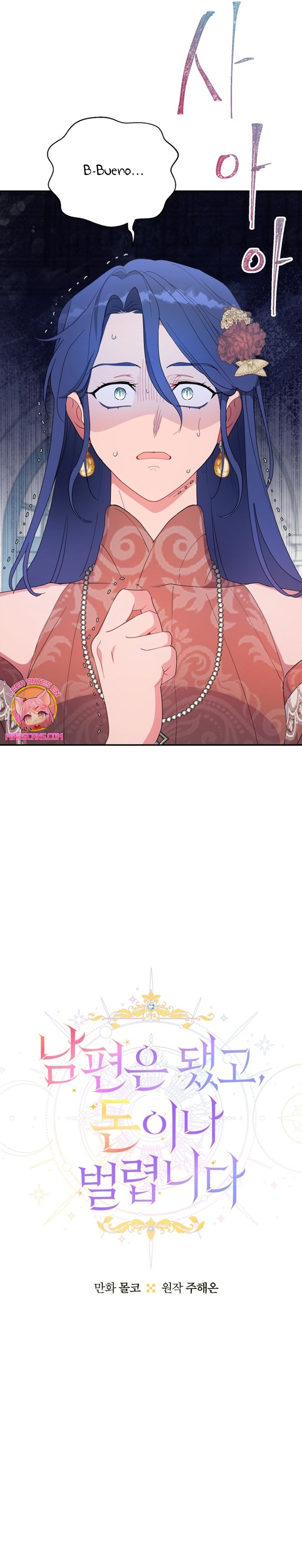 Terminé con mi esposo, ahora iré a hacer dinero Capítulo 81 - Page 5