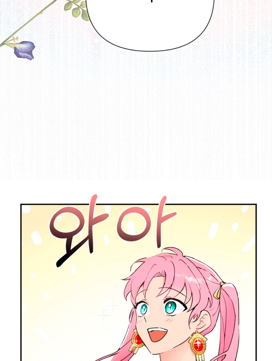 Terminé con mi esposo, ahora iré a hacer dinero Capítulo 9 - Page 15