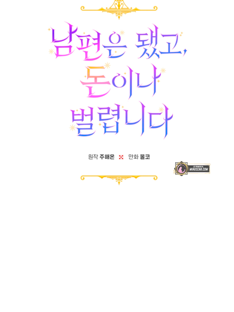 Terminé con mi esposo, ahora iré a hacer dinero Capítulo 9 - Page 28