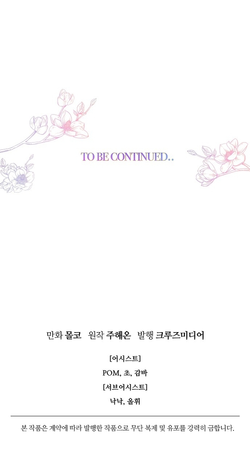 Terminé con mi esposo, ahora iré a hacer dinero Capítulo 90 - Page 29