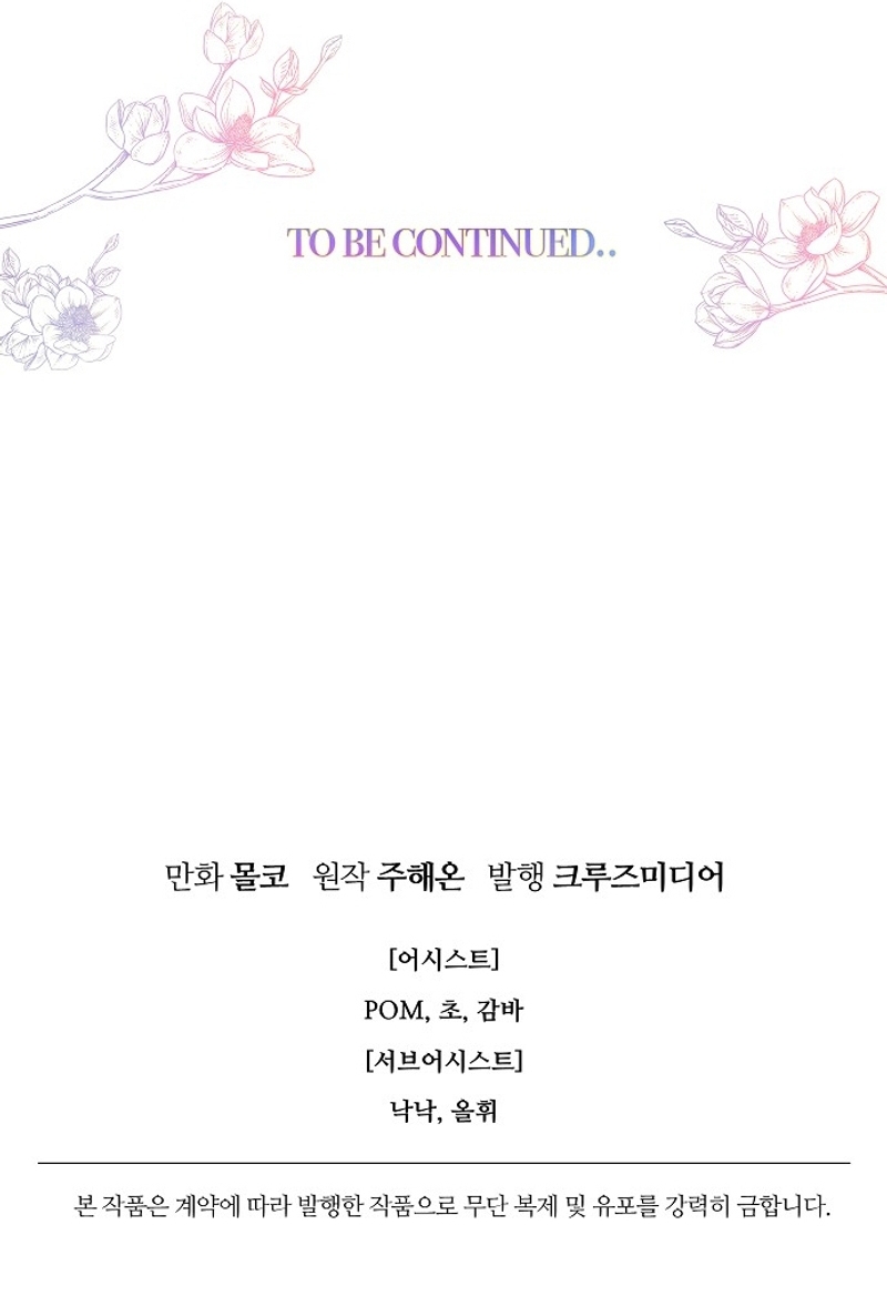 Terminé con mi esposo, ahora iré a hacer dinero Capítulo 95 - Page 30