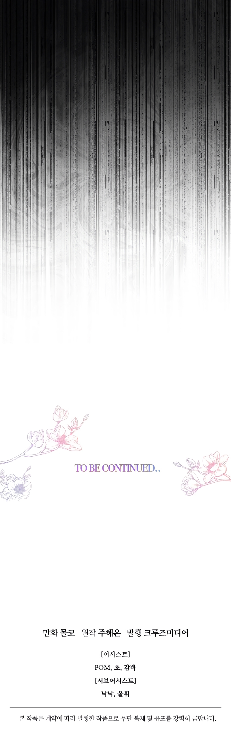 Terminé con mi esposo, ahora iré a hacer dinero Capítulo 96 - Page 56