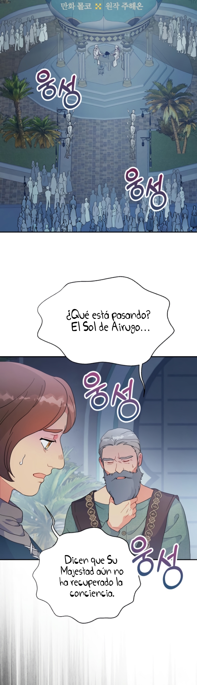Terminé con mi esposo, ahora iré a hacer dinero Capítulo 97 - Page 11