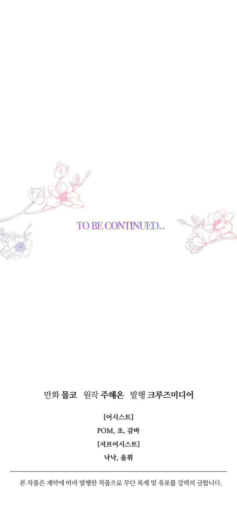 Terminé con mi esposo, ahora iré a hacer dinero Capítulo 98 - Page 30