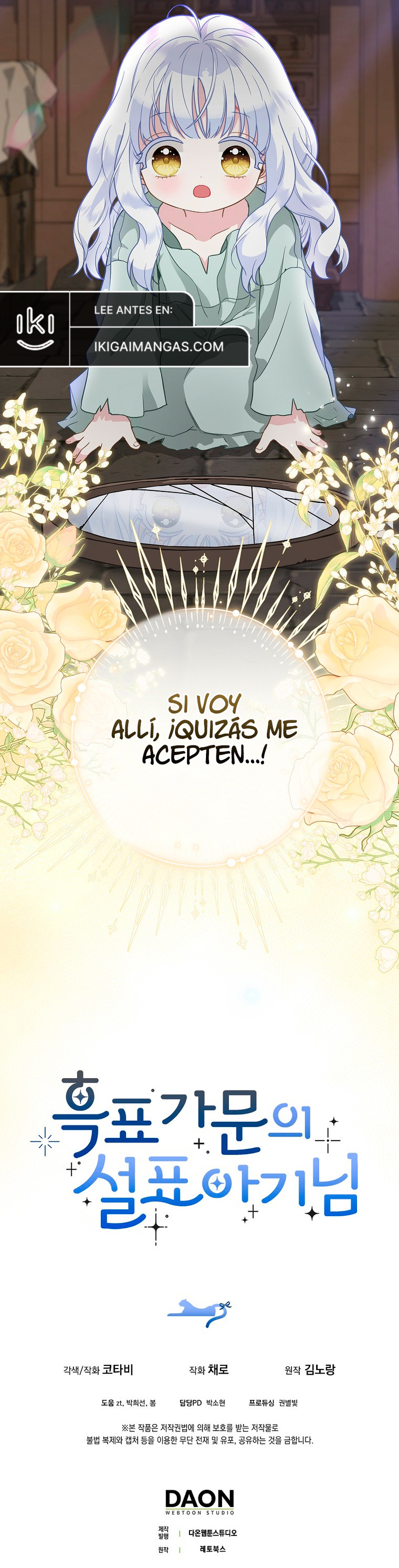 La Bebe Leopardo De Las Nieves De La Familia De Leopardos Negros Capítulo 1 - Page 15