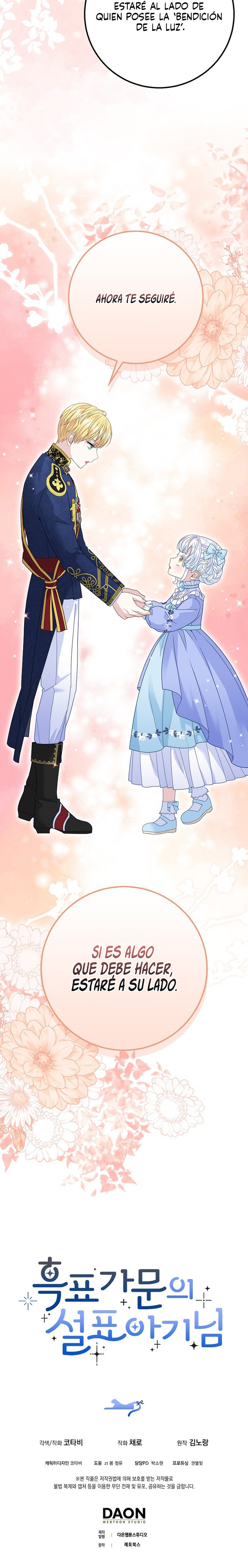 La Bebe Leopardo De Las Nieves De La Familia De Leopardos Negros Capítulo 44 - Page 11