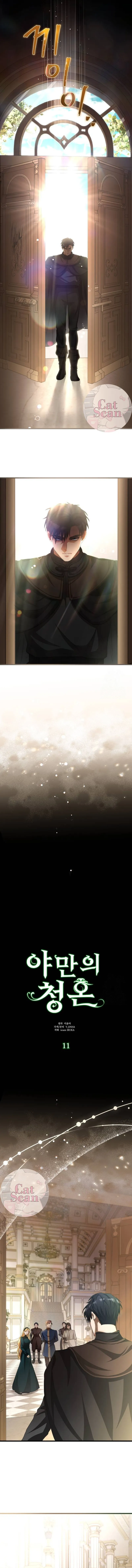 Propuesta Salvaje Capítulo 11 - Page 9